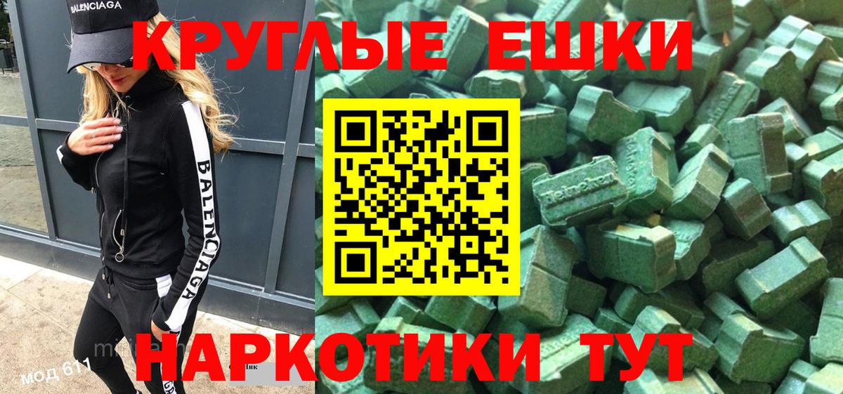 купить наркотики сайты  Ecstasy MDMA  Вход с VPN  Экстази диски  Новокузнецк  ЭКСТАЗИ 