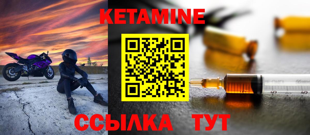 MEGA ссылка  КЕТАМИН ketamine  Вход с VPN  Новокузнецк  Кетамин ketamine 