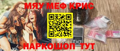 скорость mdpv Волгодонск