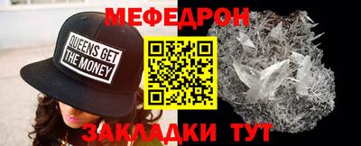 скорость mdpv Волгодонск