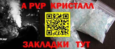 меф VHQ Волжск
