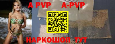 меф VHQ Волжск
