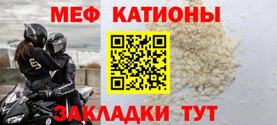 скорость mdpv Волгодонск