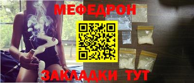 скорость mdpv Волгодонск