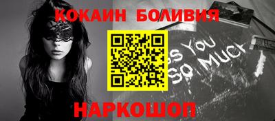 кристаллы Волжский