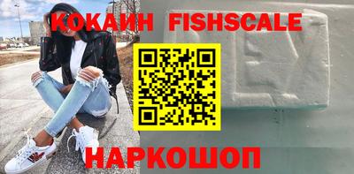 кристаллы Волжский