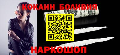 скорость mdpv Волгодонск