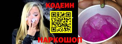 кристаллы Волжский