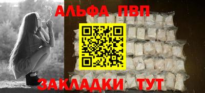 меф VHQ Волжск