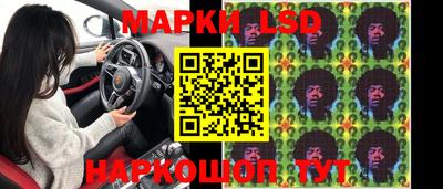 кристаллы Волжский