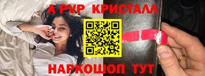 меф VHQ Волжск