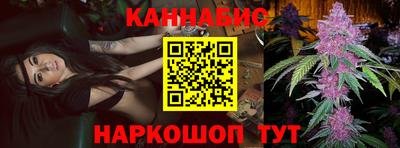 кристаллы Волжский