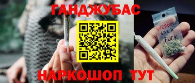 кристаллы Волжский