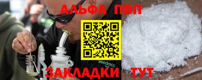 кристаллы Волжский