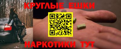 кристаллы Волжский