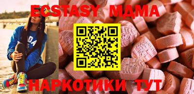 кристаллы Волжский