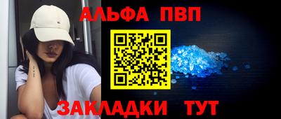 меф VHQ Волжск
