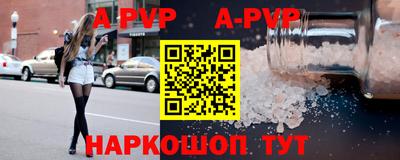 меф VHQ Волжск