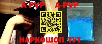 меф VHQ Волжск
