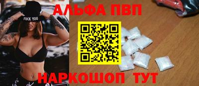 скорость mdpv Волгодонск