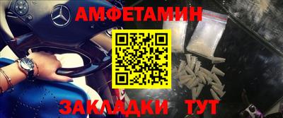 меф VHQ Волжск