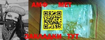 меф VHQ Волжск