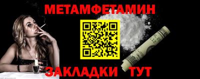 кристаллы Волжский