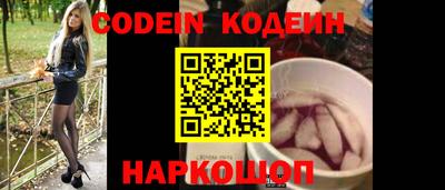 кристаллы Волжский