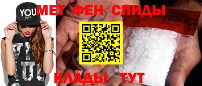 кристаллы Волжский