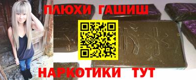меф VHQ Волжск