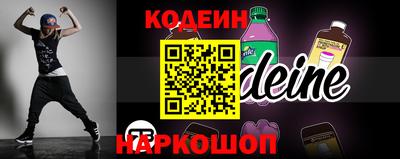 кристаллы Волжский