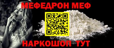 скорость mdpv Волгодонск