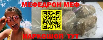 кристаллы Волжский