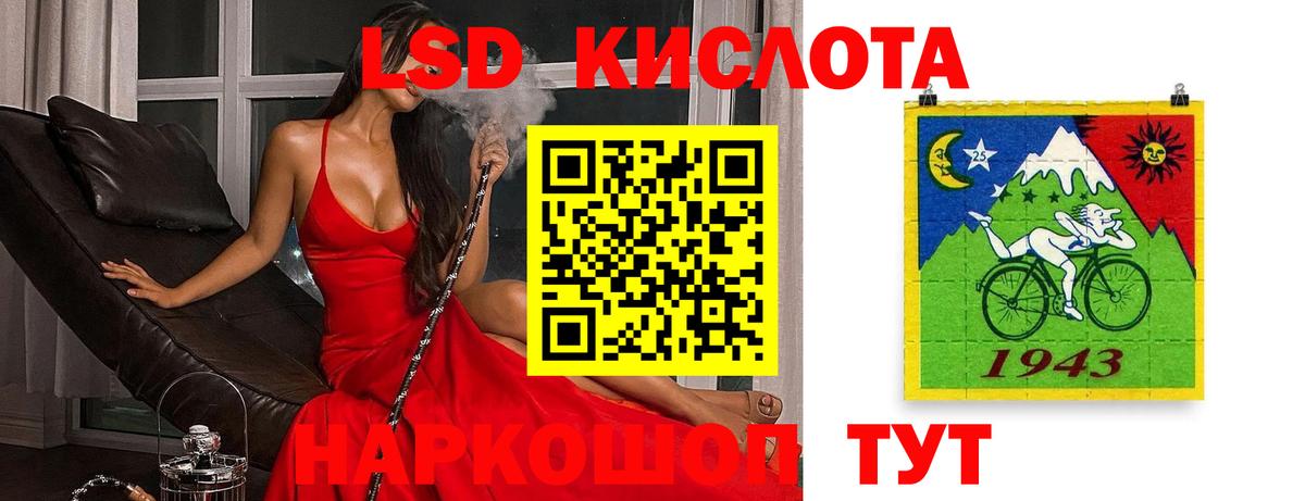 Новокузнецк  ЛСД экстази ecstasy  Вход с VPN 
