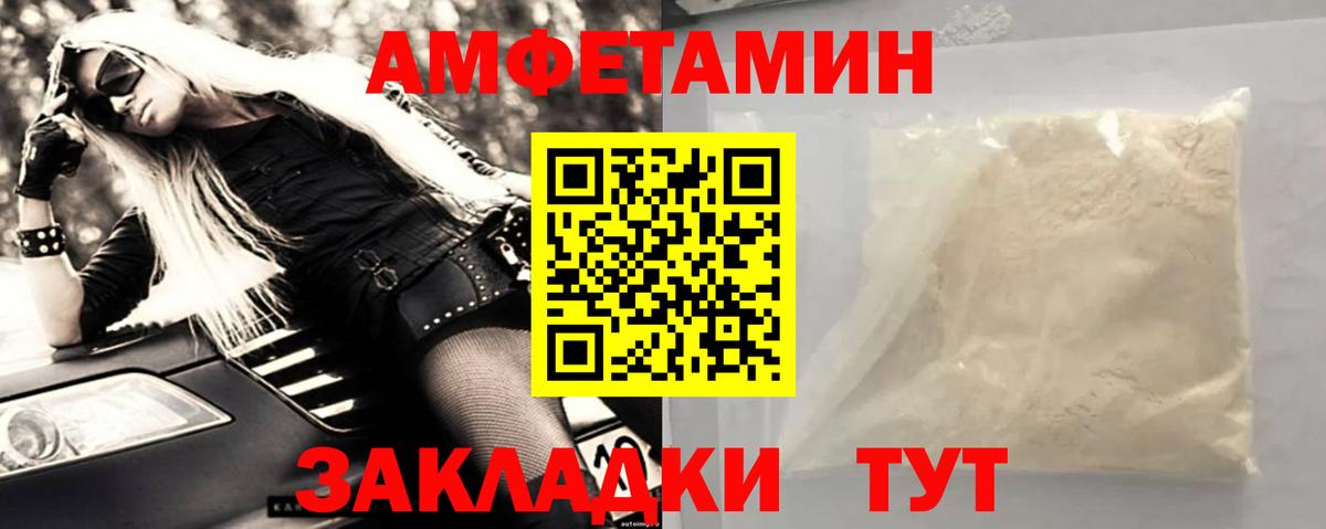 Новокузнецк  Первитин витя  Вход с VPN 