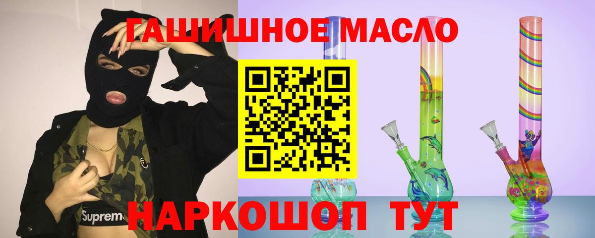 ТГК жижа Новокузнецк