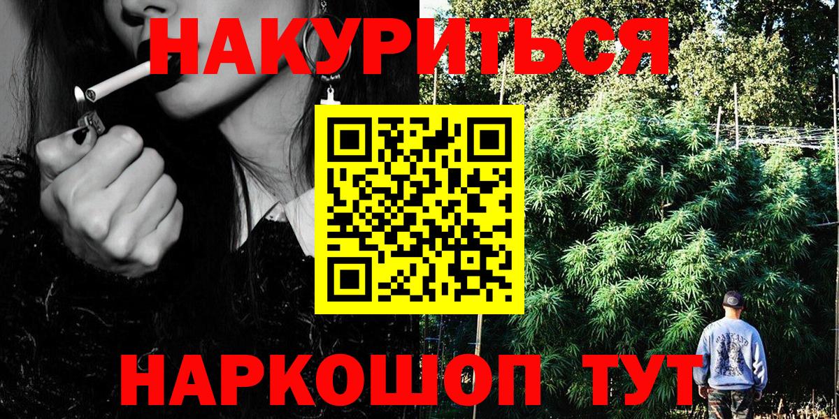 Шишки марихуана THC 21% Новокузнецк