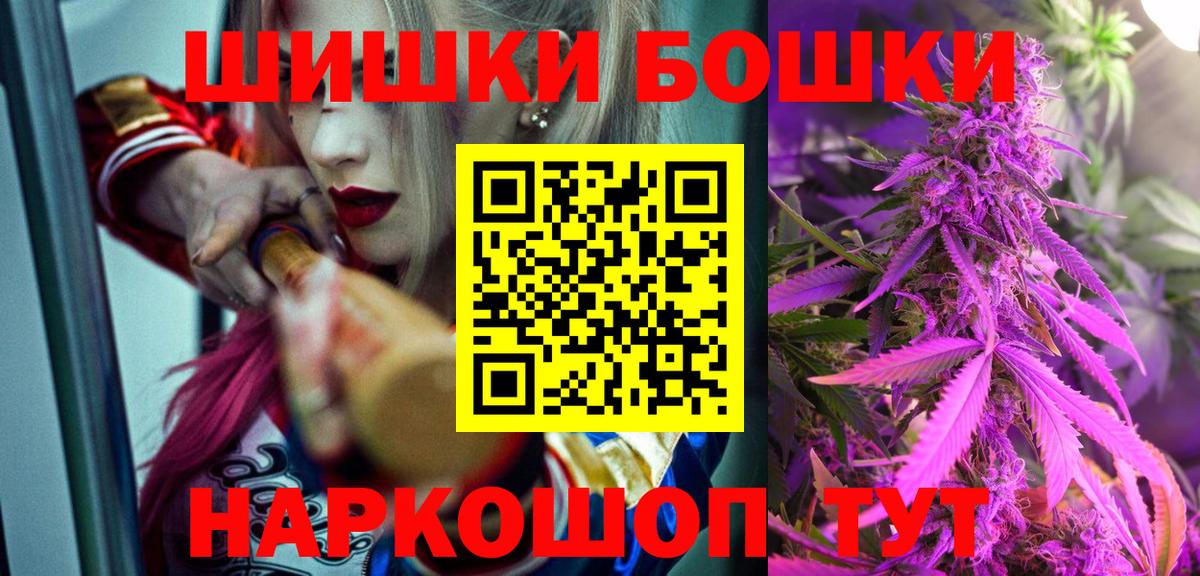 Новокузнецк  Бошки марихуана Amnesia  Вход с VPN  Бошки марихуана семена 
